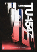 TU-154 Retro Poster