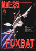 Mig-25 "Foxbat" Retro Portrait